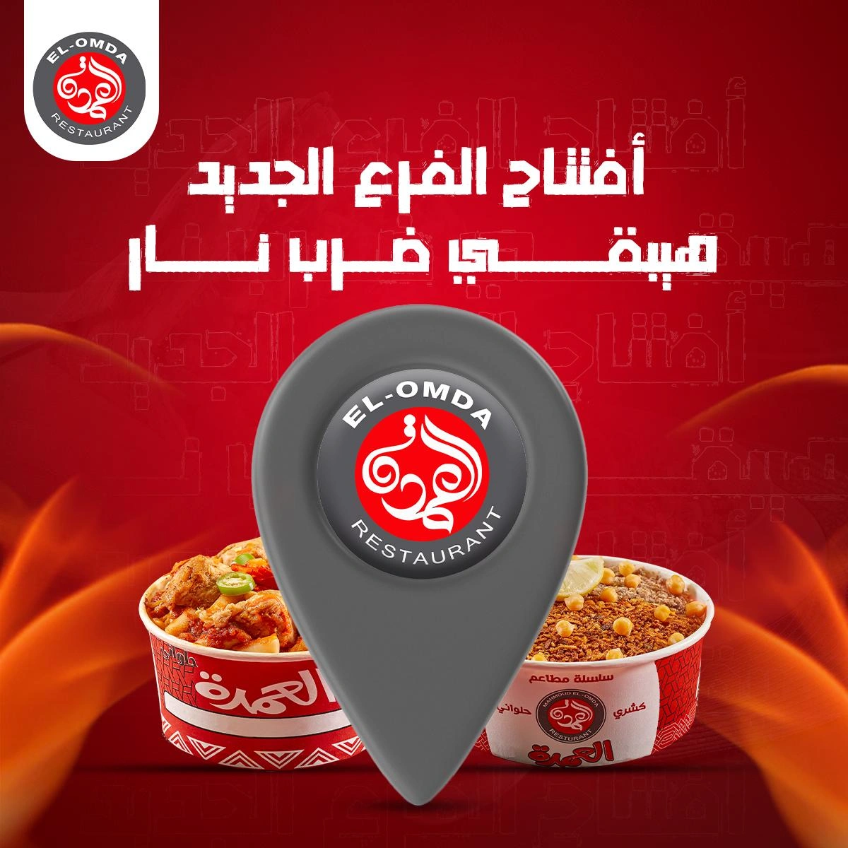 Graphic Design project 1