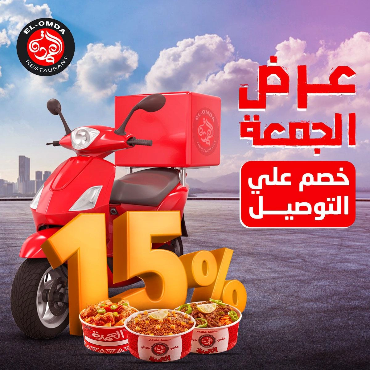 Graphic Design project 13