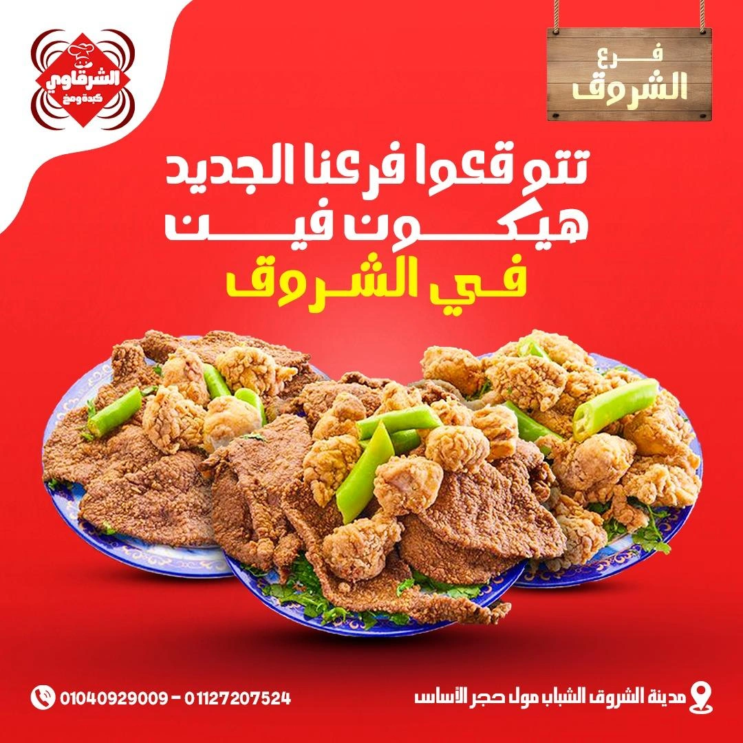 Graphic Design project 18