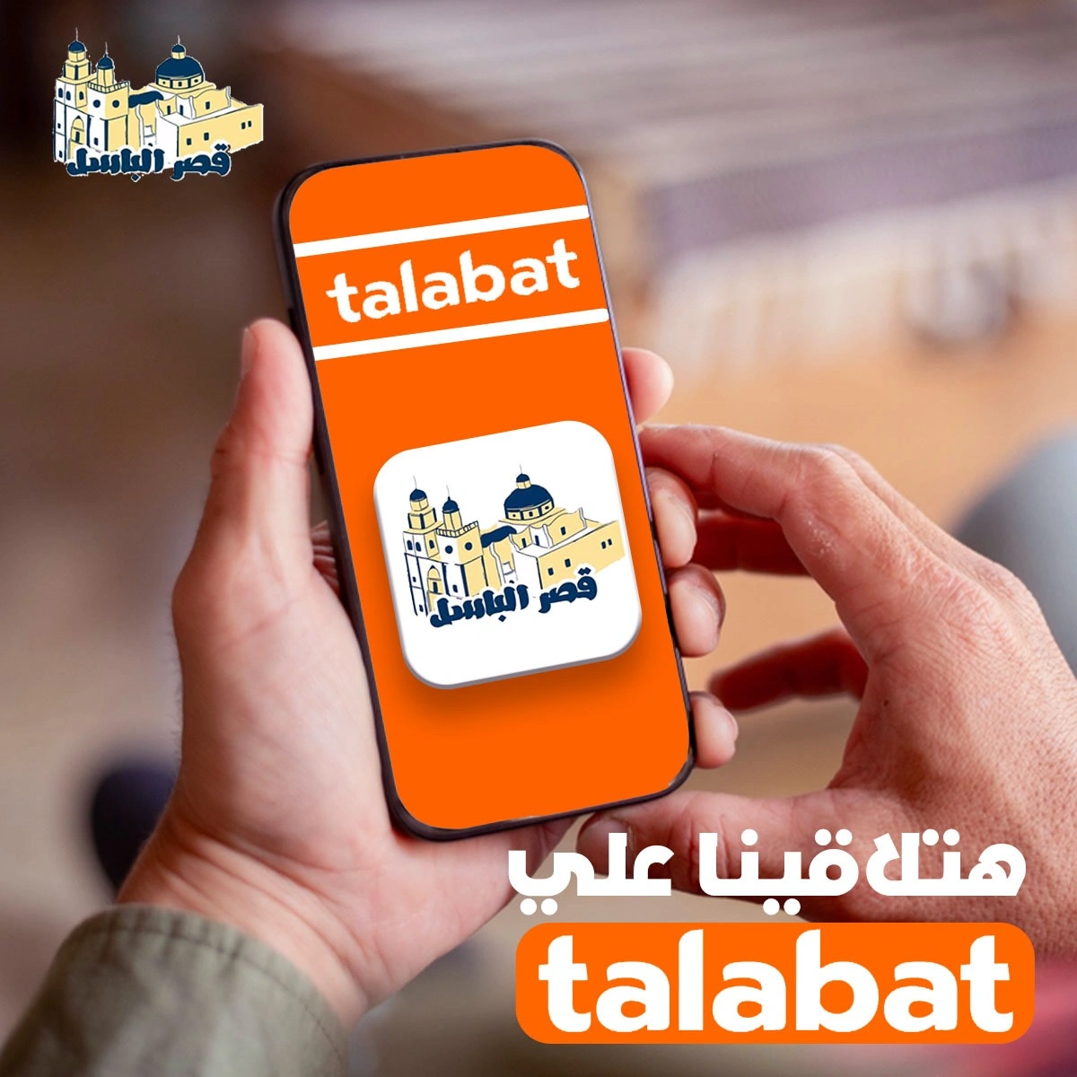 Graphic Design project 22