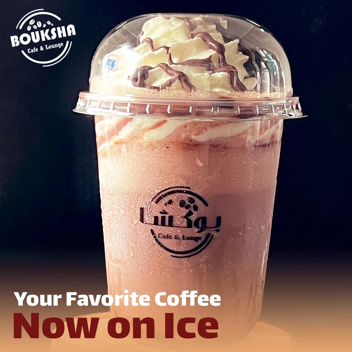 Graphic Design project 3