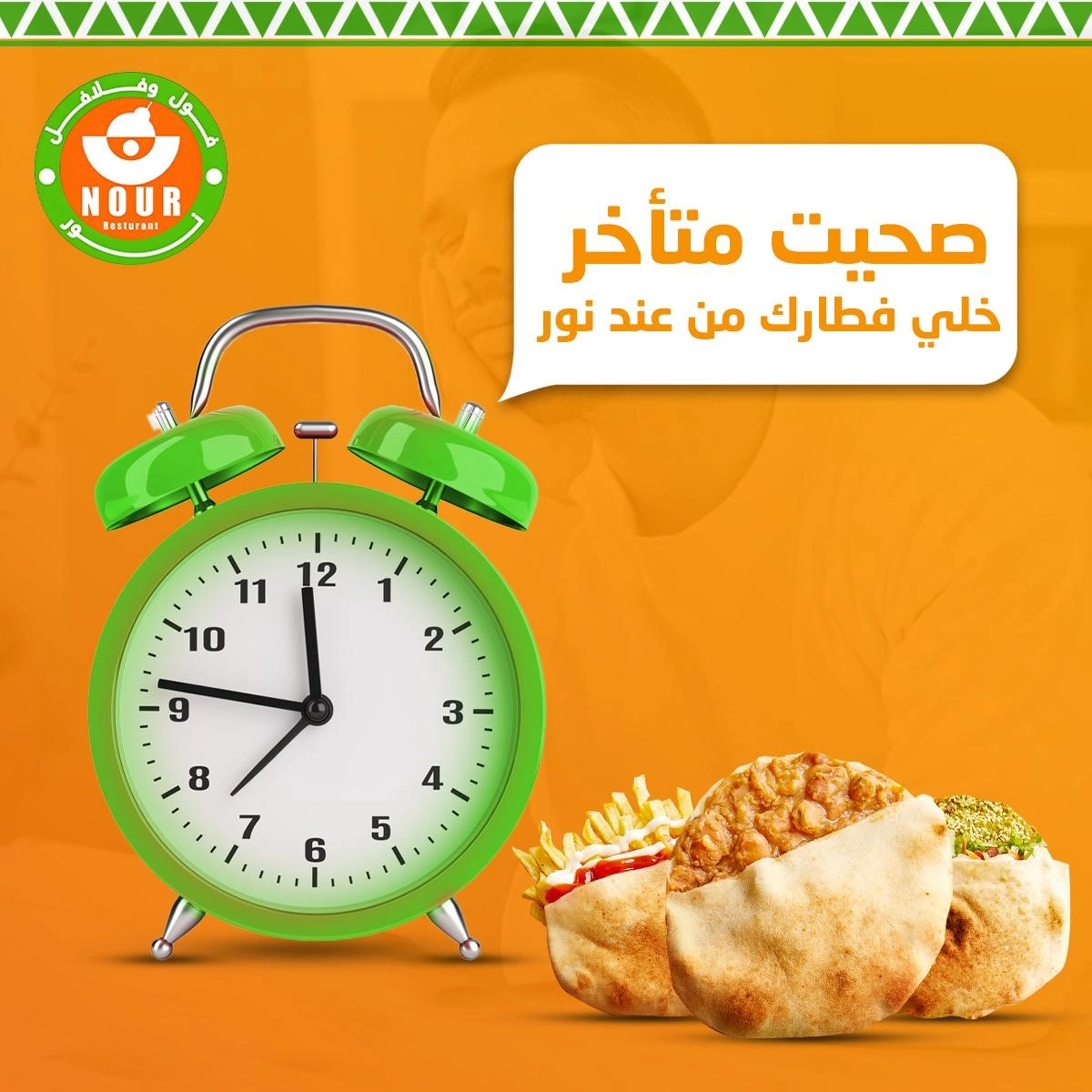 Graphic Design project 5