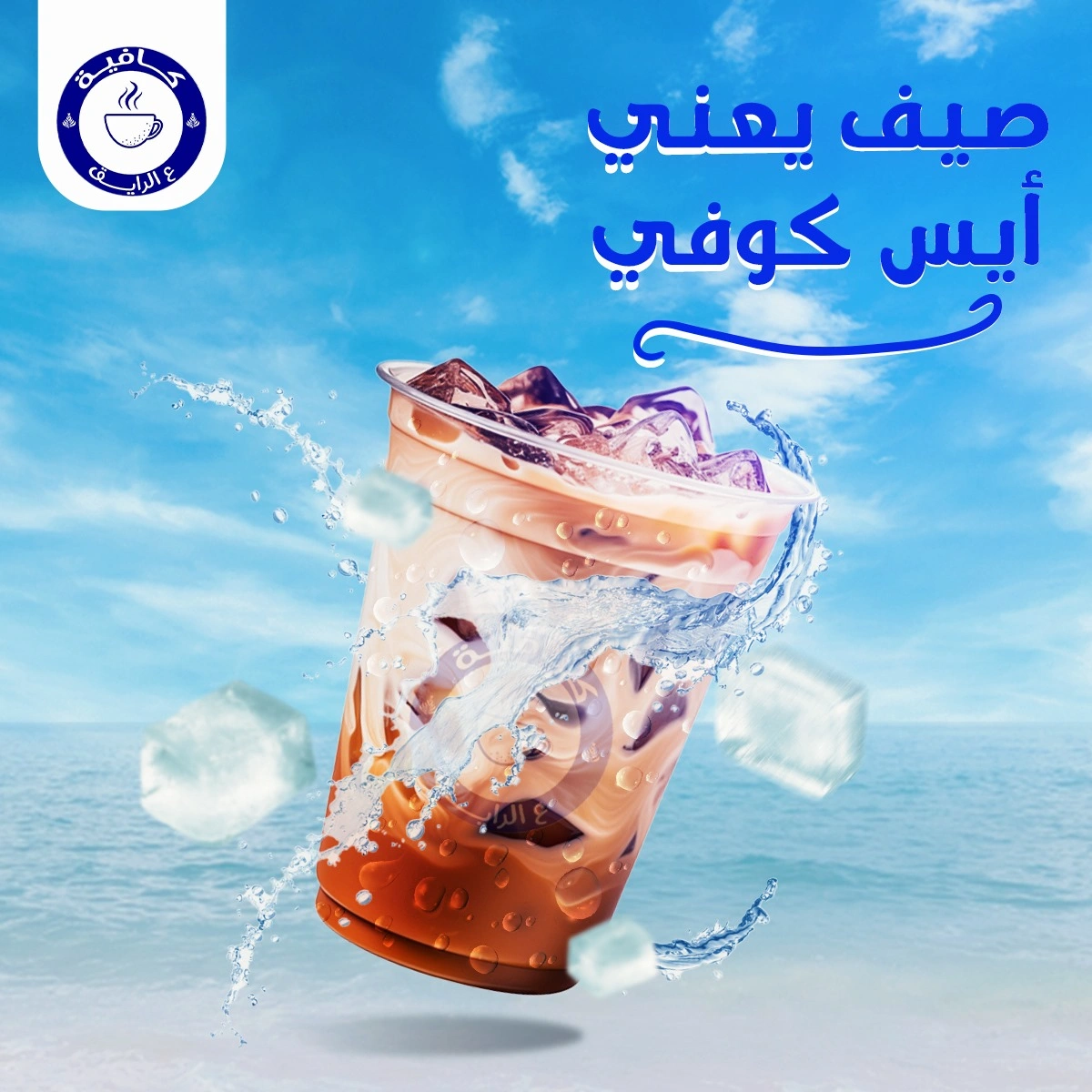 Graphic Design project 6